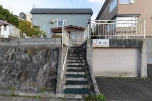 八福の宿おたるの潮風 - Akaigawa