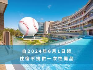 Fame Hall Garden Hotel