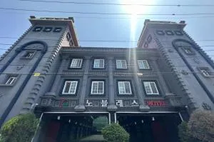 Nobless Motel - Miryang
