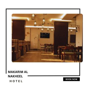 Makarim Palm Hotel