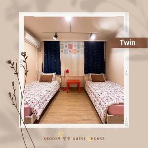 kbook9 - Guest houses, Seoul