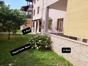 SAPANCA GARDEN House