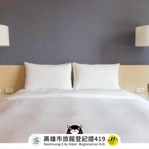 obrázek - Kindness Hotel - Kaohsiung Guang Rong Pier