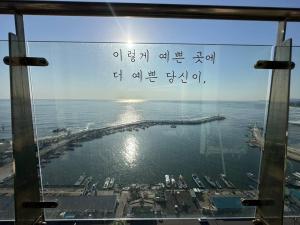 The Gangneung Ocean Stay