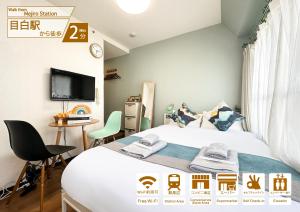 nestay apartment tokyo ikebukuro - 1hvězdičkové hotely ve městě Tokio