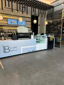 بياسة للشقق المخدومة