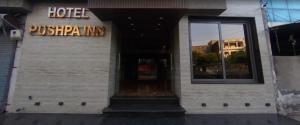 HOTEL PUSHPA INN