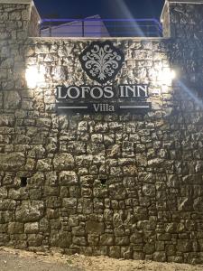 Lofos Inn Villa Luxury