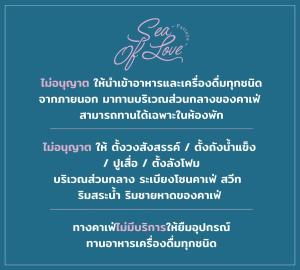 Sea of Love Suite Cafe Pattaya