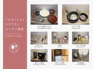 TABISAI HOTEL Premium 博多-中洲
