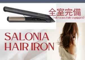 You Style Hotel MARINE