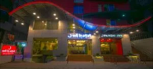 Panshi Inn Sylhet - 斯里曼加尔乌帕齐拉