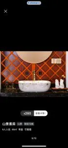 阳朔梧桐嘉轩寻龙庭酒店 - 遇龙河夏棠码头店 - Baisha