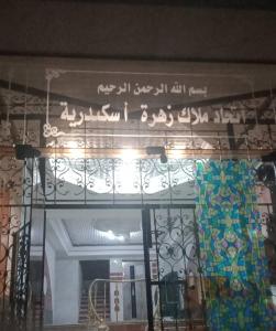 Downtown Sea View Suites