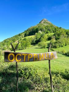 Rudnička oaza mira, kuća u podnožju Ostrvice