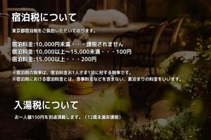 Tokyo Toyosu Manyo Club