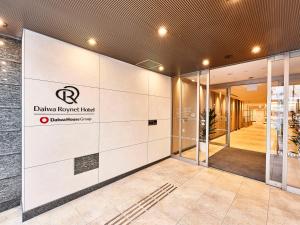 Daiwa Roynet Hotel Gifu