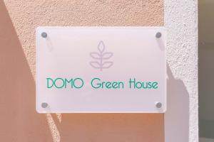 Domo Green House img57
