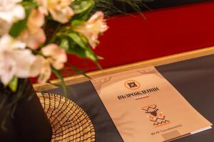 Complex Vazrozhdentsi