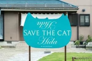 ねこ蔵の宿 飛騨 - Furukawachō