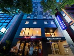 Daiwa Roynet Hotel Chiba Ekimae - Sogachō