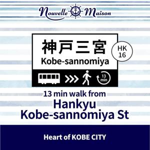 LN19 Nouvell Maison 2024年open三宮駅徒歩8分駐車場付20名宿泊可能な4LDK貸切ハウス