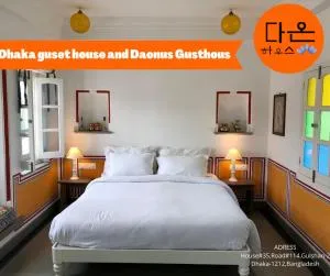 Dhaka Daonus Guesthouse - Bhola