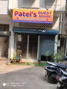 Patel's Guest House - Vapi