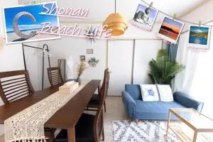 サザンビーチヴィラ ビーチまで徒歩5分 無料駐車場付 最大5名 湘南ライフ - Chigasaki