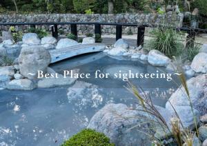 Beppu onsen Resort Stay Spa Tsurumi