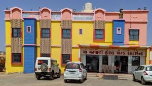 Maa Madhvadi Hotel & Restaurant