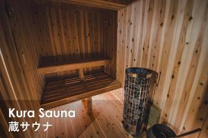 佐渡島 築120年の古民家一棟貸切 河崎浪漫館 囲炉裏体験 檜風呂-蔵サウナ完備