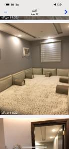 شقة نصف القمر