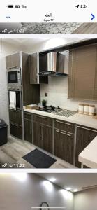 شقة نصف القمر