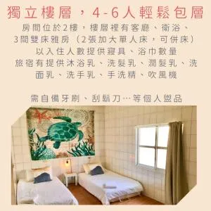 琉球小室Liuqiu Cozy Room  - 小琉球岛