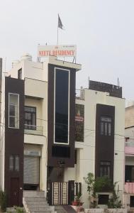 Neetu Residency
