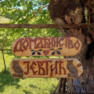 Seosko Domaćinstvo Jevtić