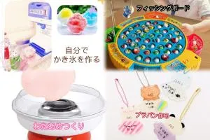 Ikaho Kids Paradise Hotel - Vacation STAY 56072v - Ōsaki