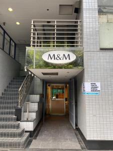 HOTEL TOKYO JOURNEY PORTAL KINSHICHO I Self Check-in Check-out Minutes from Sumiyoshi Station & Iconic Attractions & Sky Tree