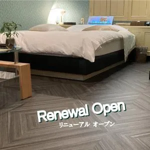 Hotel Valentine (Adult Only)/Vacation STAY　A館 - Yurihama