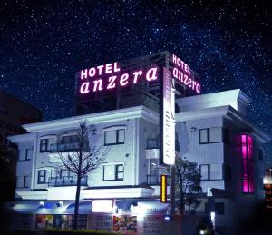 ホテル アンゼラ 前橋 - Ubytování bez kategorie ve městě Maebaši