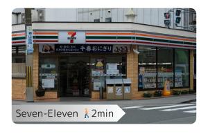 樺音閣One private house, Near the station, USJ and aquarium