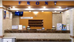 Toyoko Inn Tokyo Otsuka-eki Kita-guchi No 1