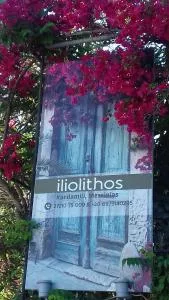 iliolithos rooms - Leptíni