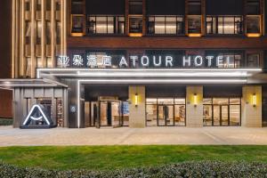 Atour Hotel Shanghai New International Expo Center South Yanggao Road