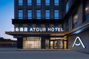 Atour Hotel Shanghai Pudong Jinqiao Metro Station - Dongxing