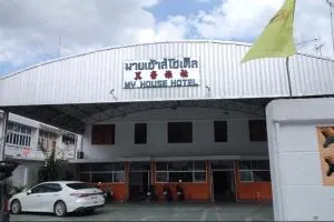 My house hotel มายเฮ้าส์ โฮเต็ล - Yala