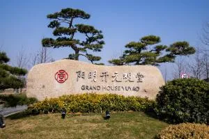 Yuyao Yangmingguan Hotel - Yuyao