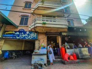 Al Rehman Hotel - Gujrānwāla