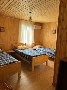 Guesthouse SANIKO